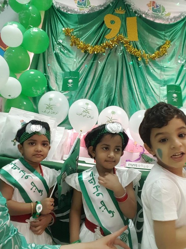 National Day Celebration in Al-Ahsa Hospital Day Care Department 